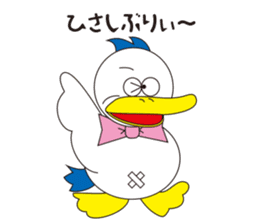 Rustic duck, Takahashi-kun Part2 sticker #3221560
