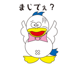 Rustic duck, Takahashi-kun Part2 sticker #3221562