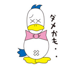 Rustic duck, Takahashi-kun Part2 sticker #3221564