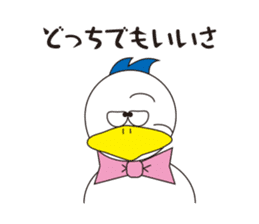 Rustic duck, Takahashi-kun Part2 sticker #3221567