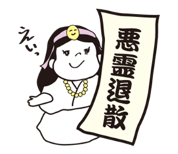 Himimi's  Better fortune Sticker sticker #3221584