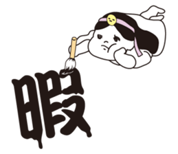 Himimi's  Better fortune Sticker sticker #3221592