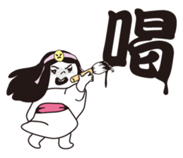 Himimi's  Better fortune Sticker sticker #3221593