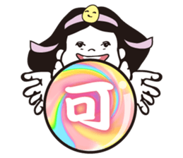 Himimi's  Better fortune Sticker sticker #3221596