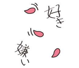 Himimi's  Better fortune Sticker sticker #3221605