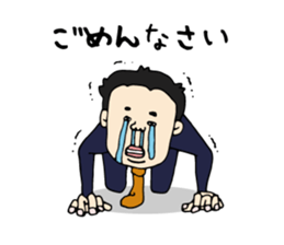 I drew 40 boys sticker #3221686