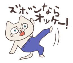 Pitaro2 sticker #3221709