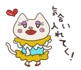 Pitaro2 sticker #3221712