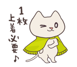 Pitaro2 sticker #3221718