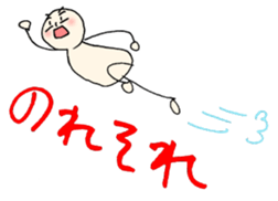 tsugaru-ben 2 sticker #3221828