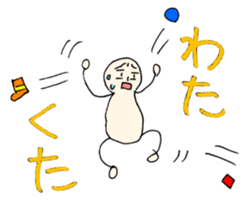 tsugaru-ben 2 sticker #3221829