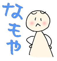 tsugaru-ben 2 sticker #3221834