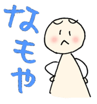 tsugaru-ben 2 sticker #3221834