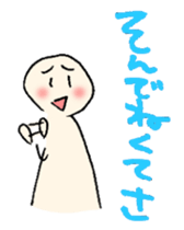 tsugaru-ben 2 sticker #3221835