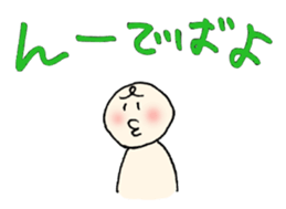 tsugaru-ben 2 sticker #3221836