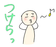 tsugaru-ben 2 sticker #3221839