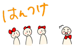 tsugaru-ben 2 sticker #3221850