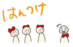 tsugaru-ben 2 sticker #3221850