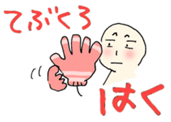 tsugaru-ben 2 sticker #3221853