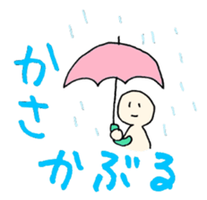 tsugaru-ben 2 sticker #3221854