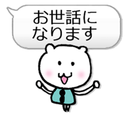 Business Normally Simple Sticker sticker #3221899