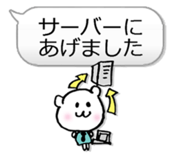 Business Normally Simple Sticker sticker #3221903