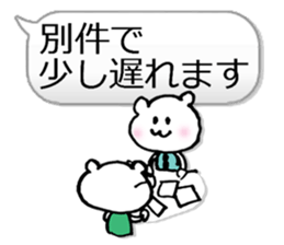 Business Normally Simple Sticker sticker #3221905