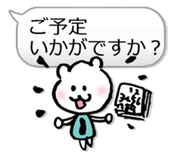 Business Normally Simple Sticker sticker #3221911