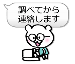 Business Normally Simple Sticker sticker #3221914