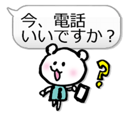 Business Normally Simple Sticker sticker #3221916