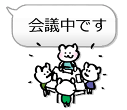 Business Normally Simple Sticker sticker #3221919