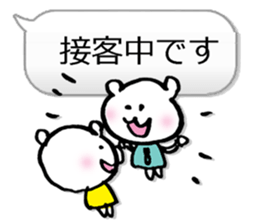 Business Normally Simple Sticker sticker #3221920