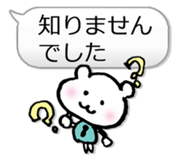 Business Normally Simple Sticker sticker #3221923