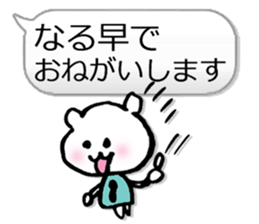 Business Normally Simple Sticker sticker #3221928