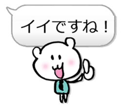 Business Normally Simple Sticker sticker #3221931