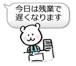 Business Normally Simple Sticker sticker #3221933