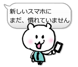 Business Normally Simple Sticker sticker #3221936