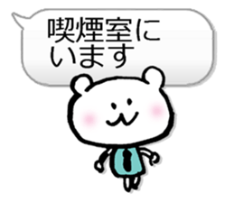 Business Normally Simple Sticker sticker #3221938