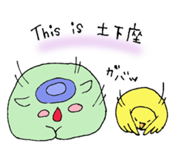 Molly and the friends of pleasant animal sticker #3221952