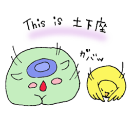 Molly and the friends of pleasant animal sticker #3221952