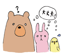 Molly and the friends of pleasant animal sticker #3221954