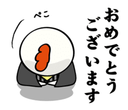 Part4 niwa torio degozaimasu. sticker #3221980