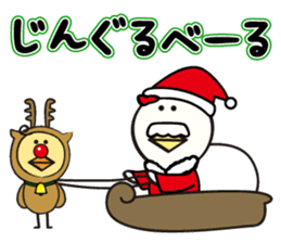 Part4 niwa torio degozaimasu. sticker #3222004