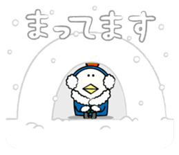 Part4 niwa torio degozaimasu. sticker #3222009