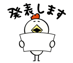 Part4 niwa torio degozaimasu. sticker #3222015
