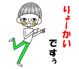 ruruta sticker #3222033