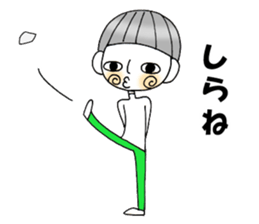 ruruta sticker #3222051