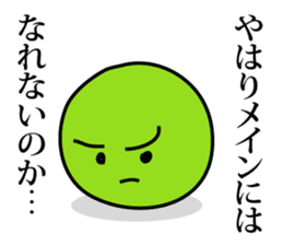 Green peas san sticker #3222181