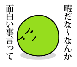 Green peas san sticker #3222186