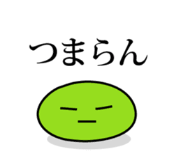 Green peas san sticker #3222188